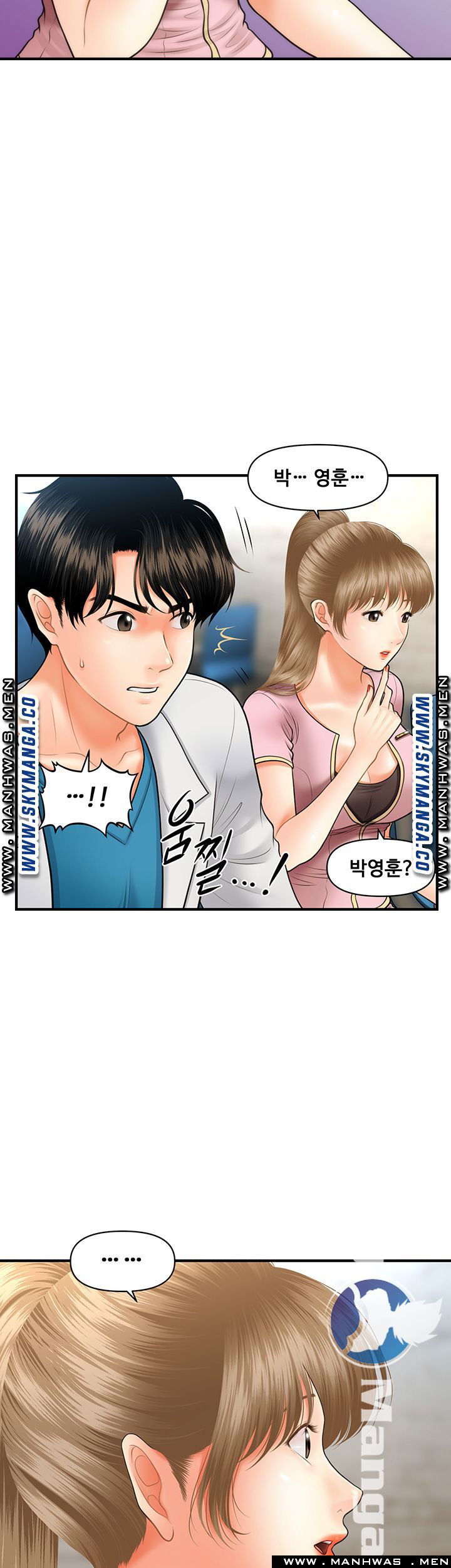 perfect-girl-raw-chap-21-44