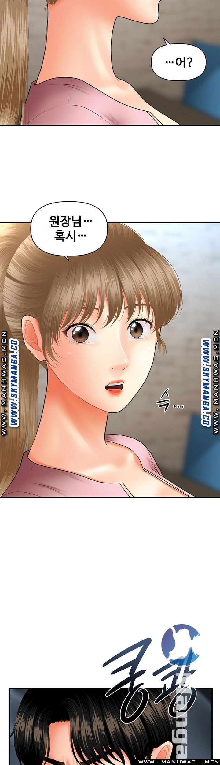 perfect-girl-raw-chap-21-45