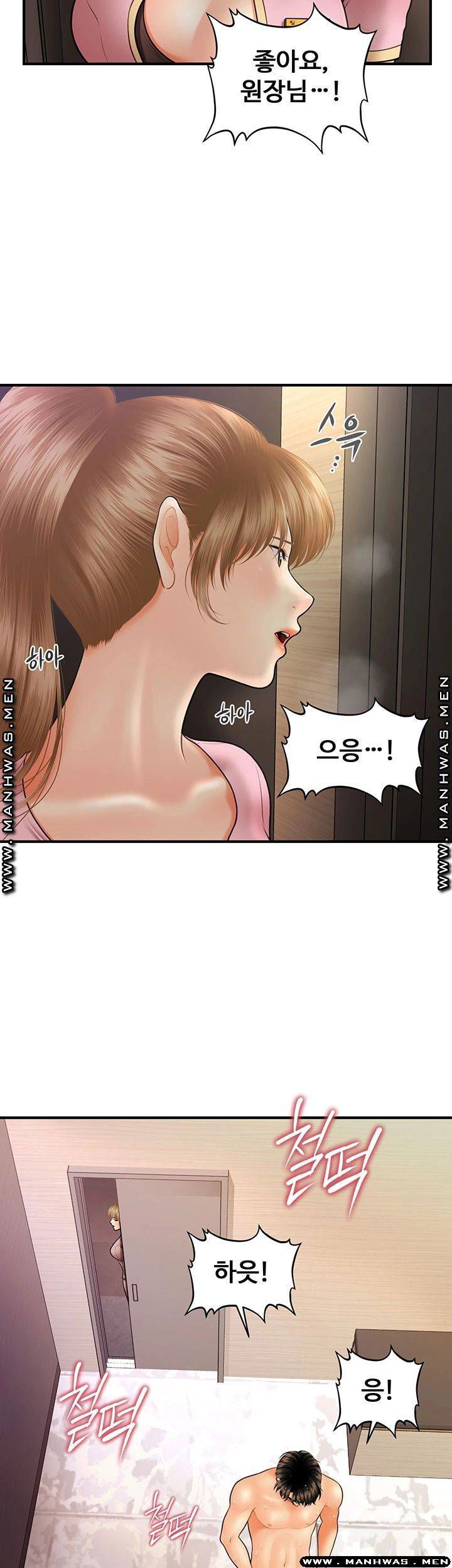 perfect-girl-raw-chap-22-42