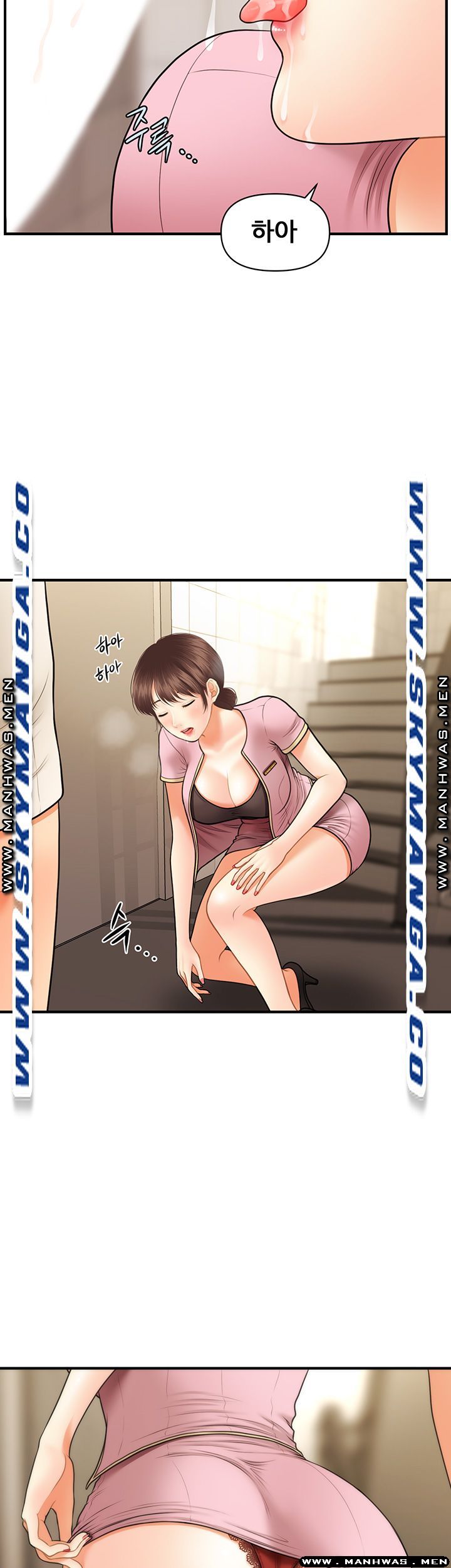 perfect-girl-raw-chap-26-45