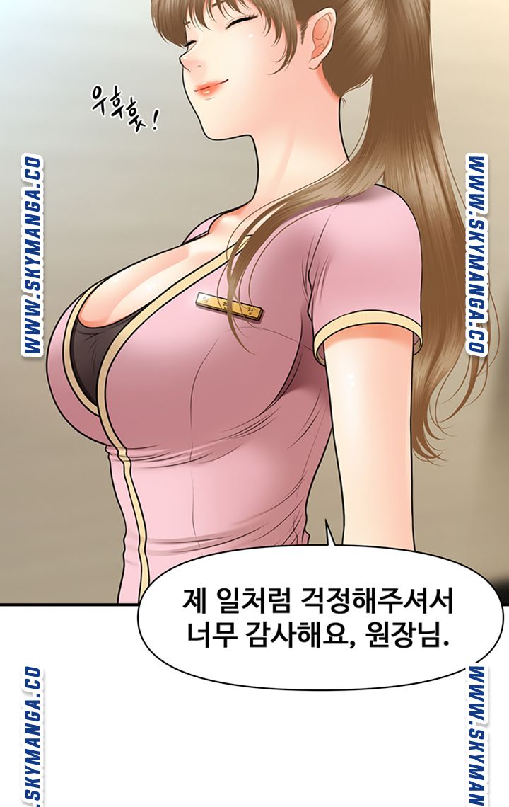 perfect-girl-raw-chap-28-14