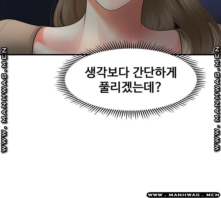 perfect-girl-raw-chap-29-31