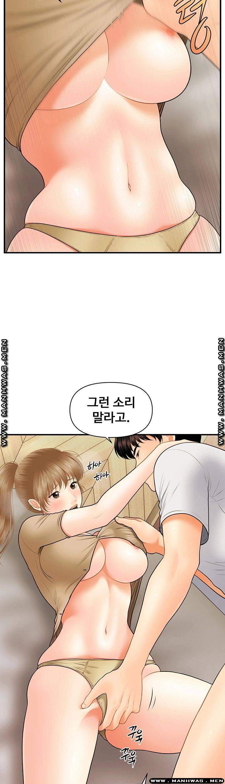 perfect-girl-raw-chap-29-41