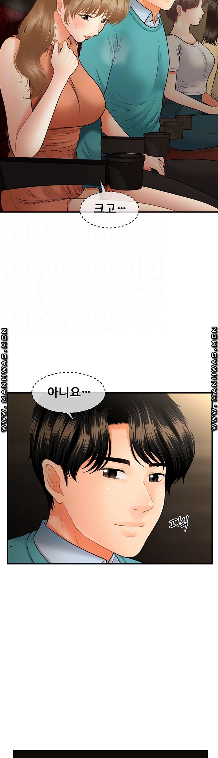 perfect-girl-raw-chap-31-11