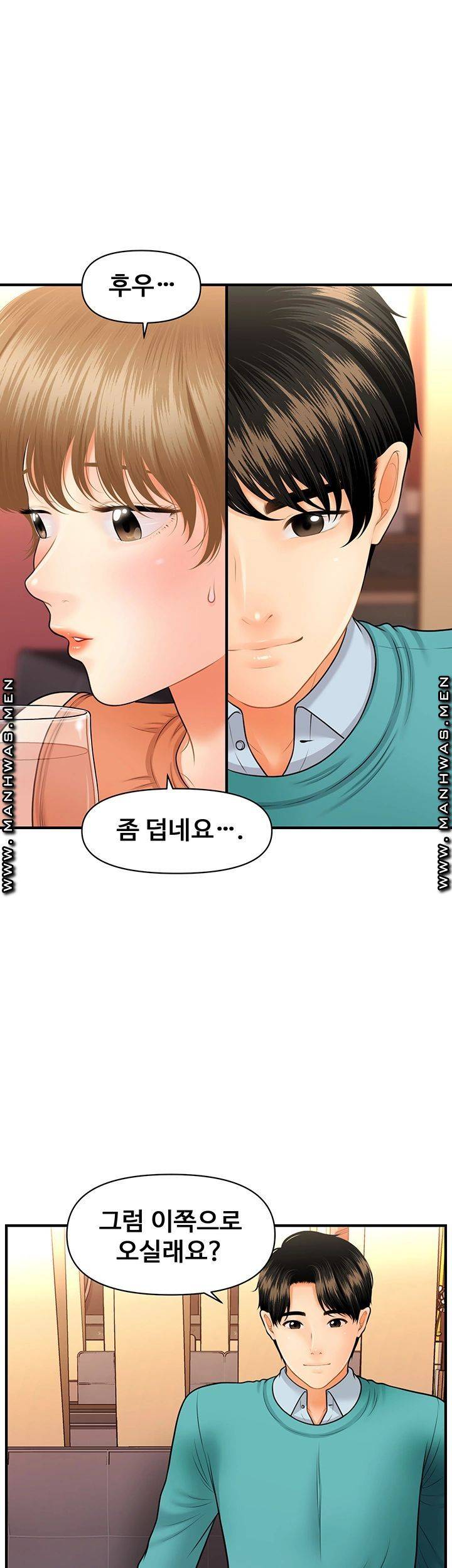 perfect-girl-raw-chap-31-34