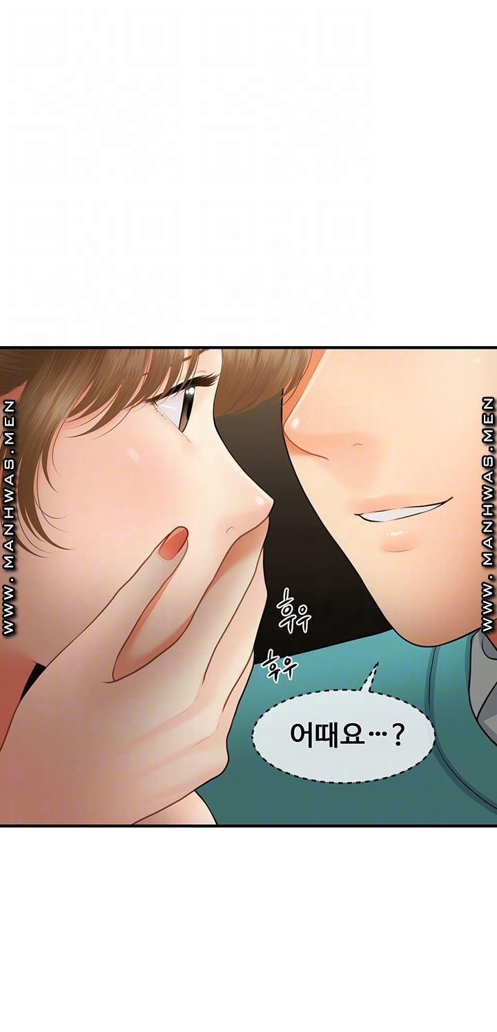 perfect-girl-raw-chap-31-8