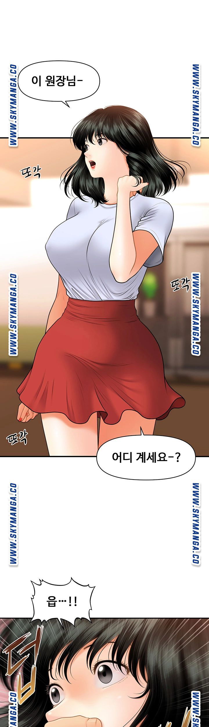 perfect-girl-raw-chap-32-19