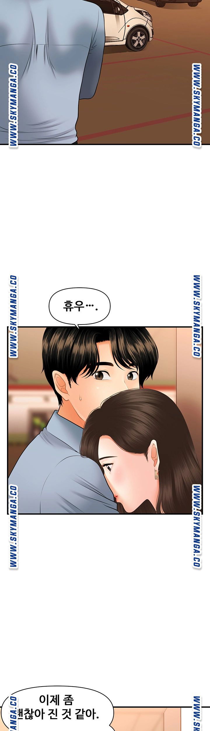 perfect-girl-raw-chap-32-48