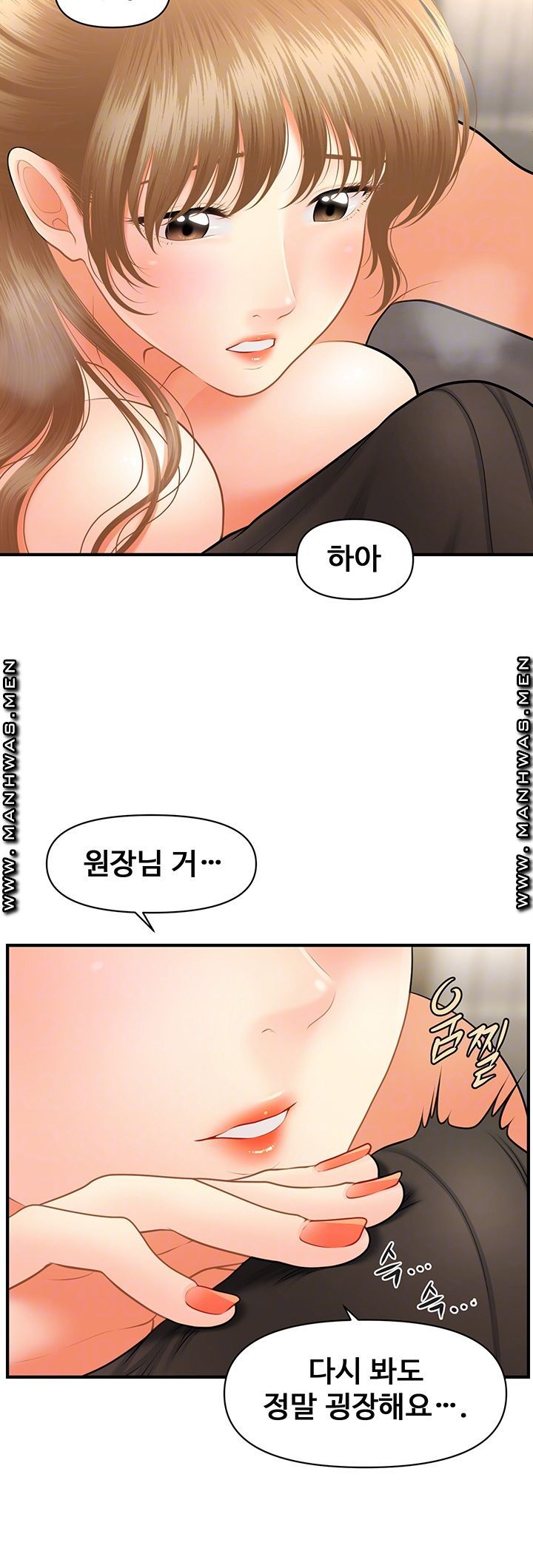 perfect-girl-raw-chap-34-8