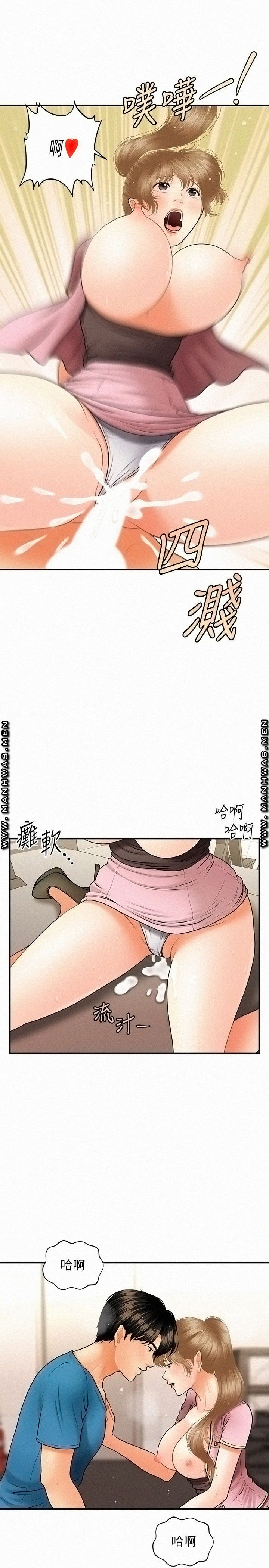 perfect-girl-raw-chap-38-22