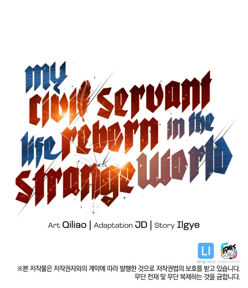 my-civil-servant-life-reborn-in-the-strange-world-chap-44-10