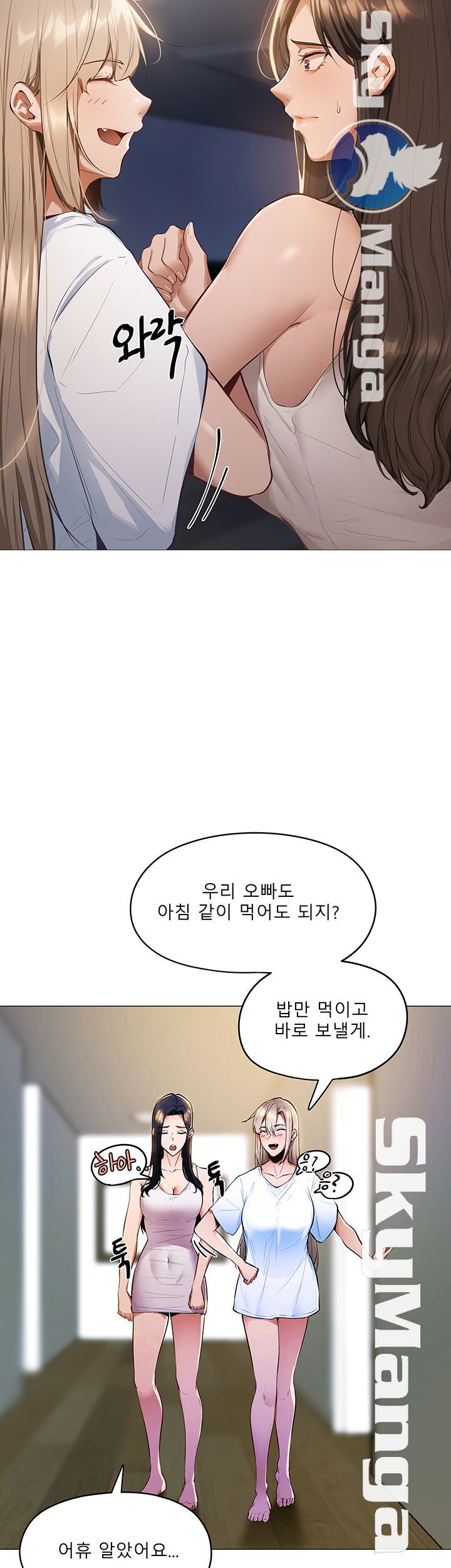 sharehouse-raw-chap-2-20