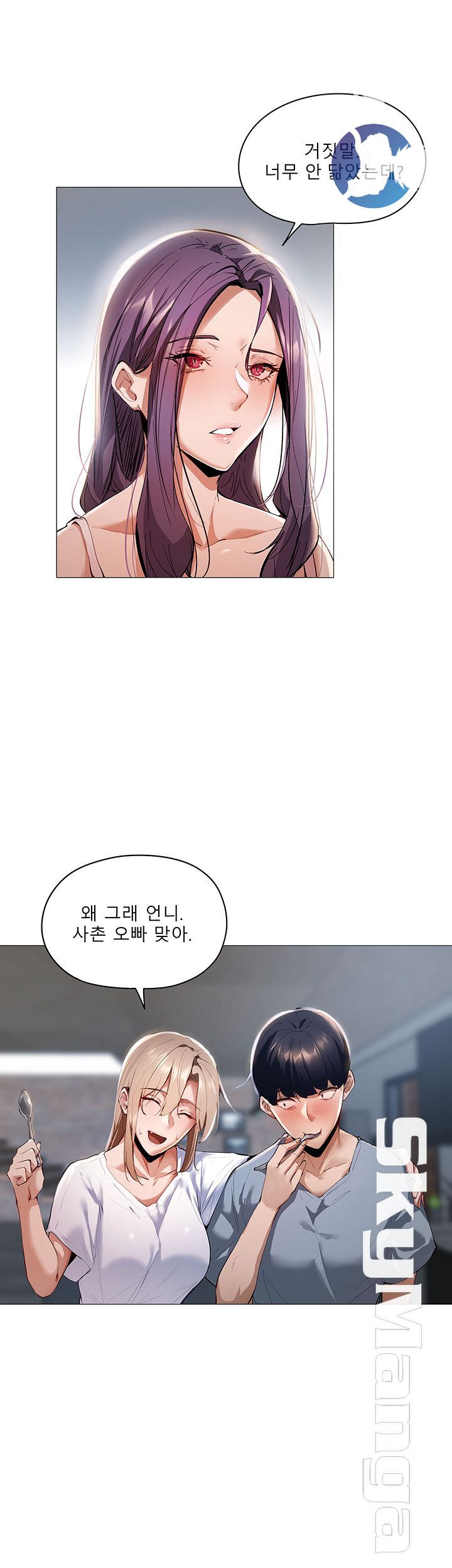 sharehouse-raw-chap-2-33