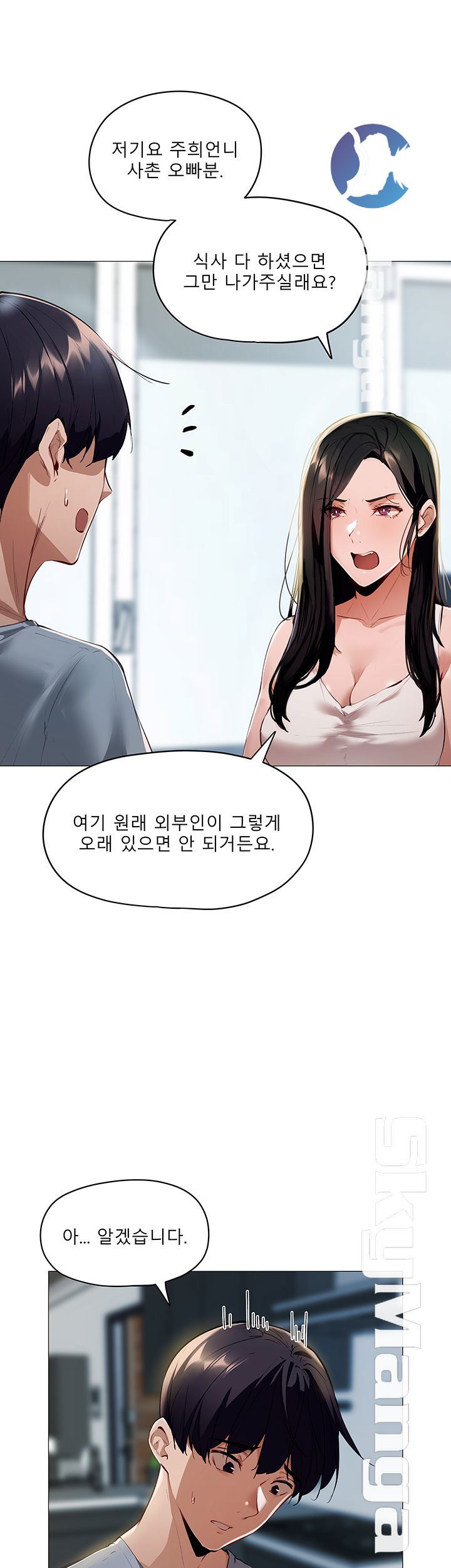 sharehouse-raw-chap-2-41