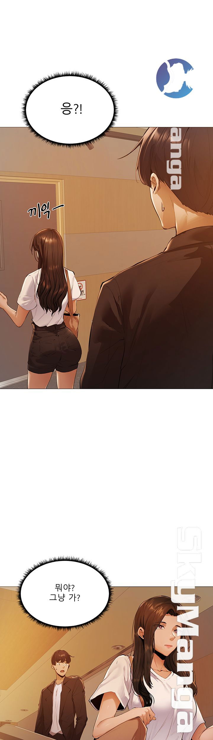 sharehouse-raw-chap-2-61