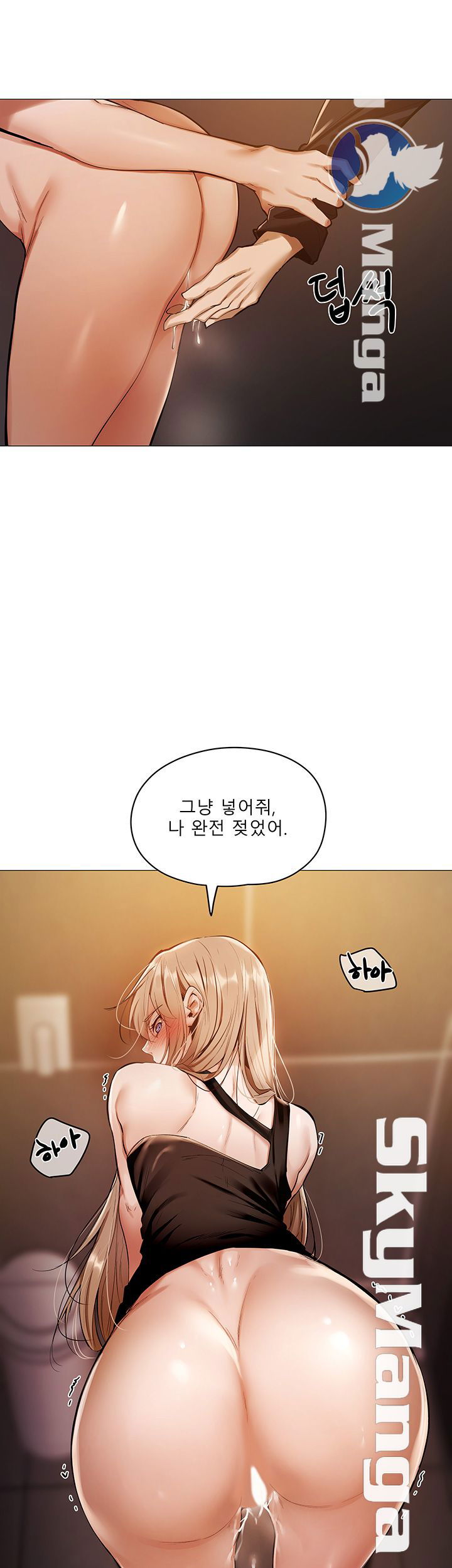 sharehouse-raw-chap-3-30