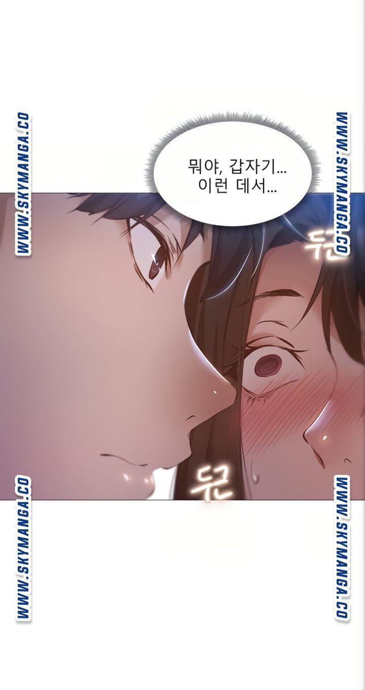 sharehouse-raw-chap-33-32