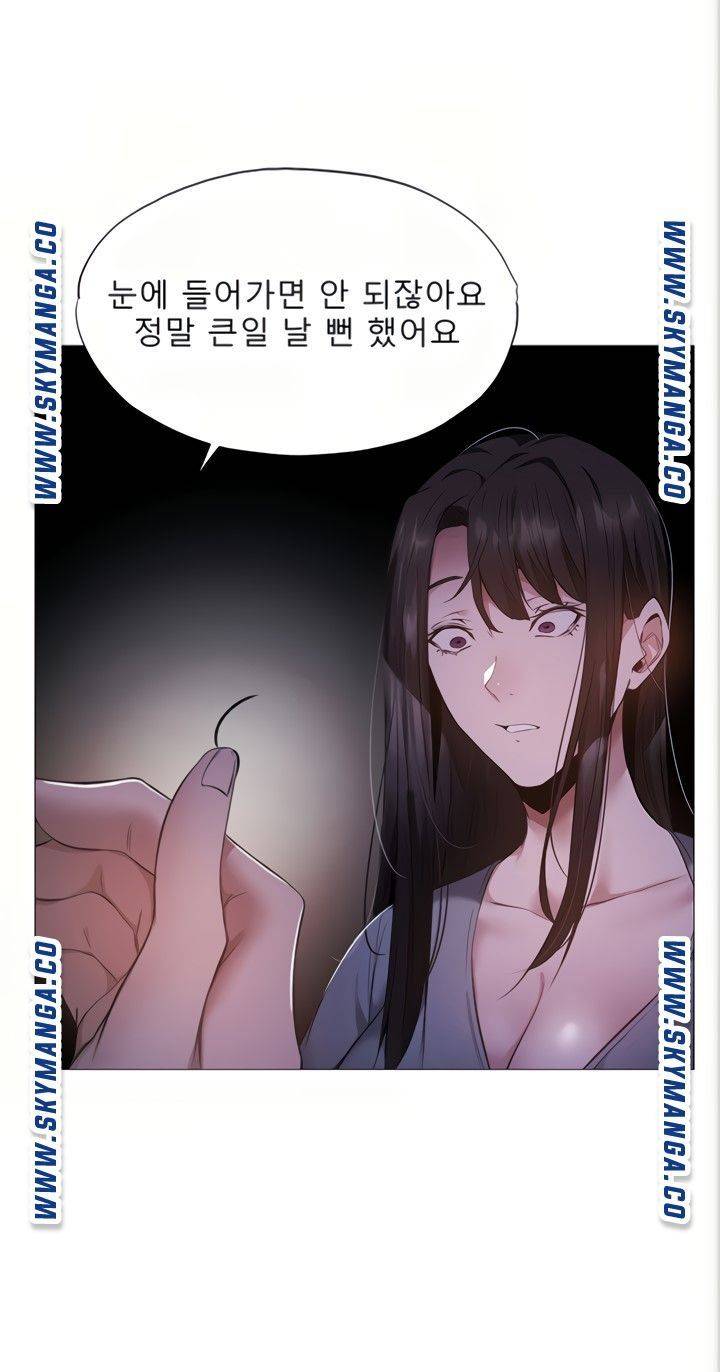 sharehouse-raw-chap-33-38