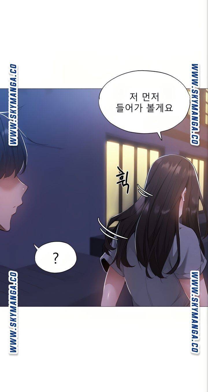 sharehouse-raw-chap-33-39