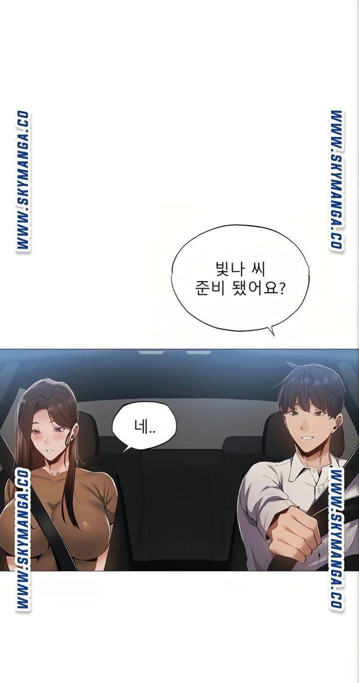 sharehouse-raw-chap-33-50