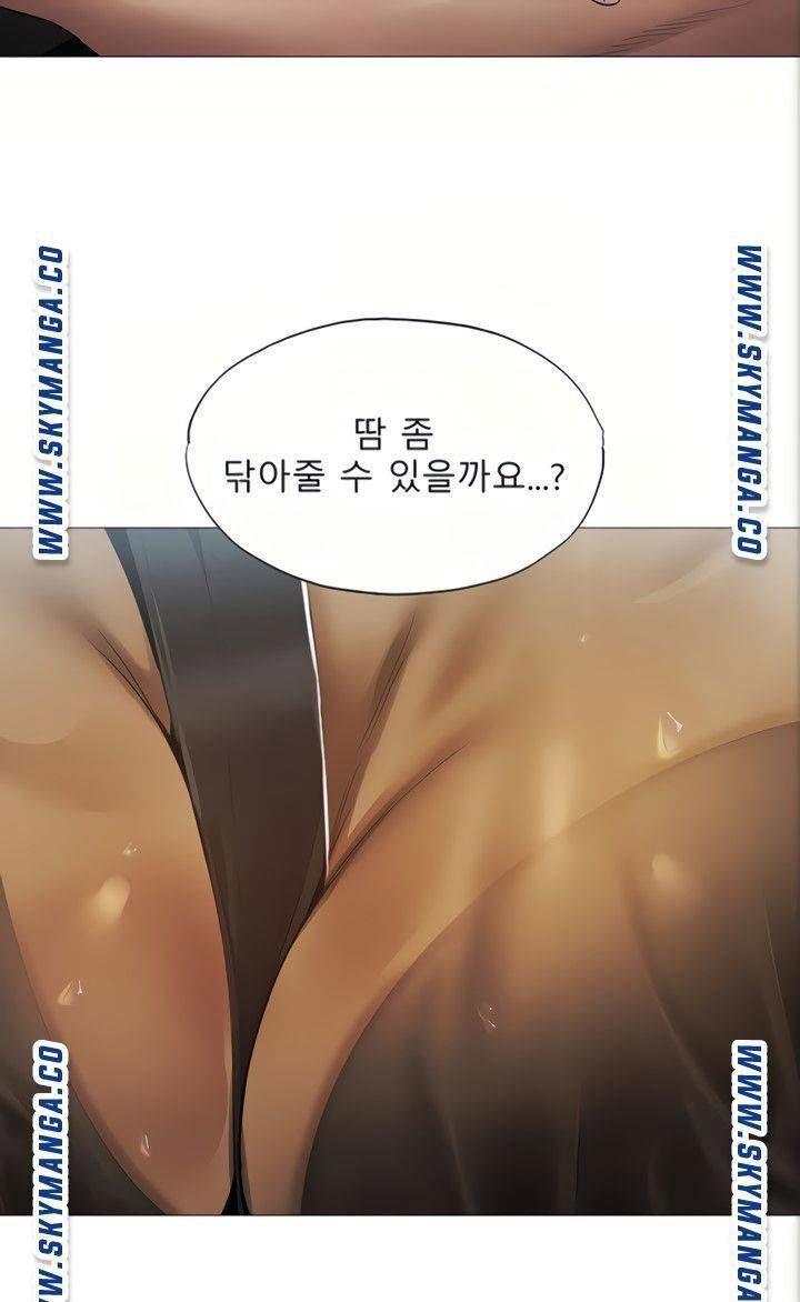 sharehouse-raw-chap-33-71