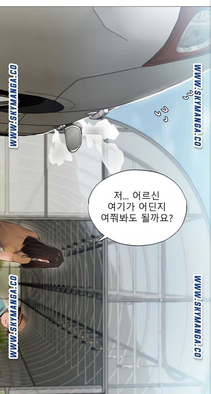 sharehouse-raw-chap-34-21