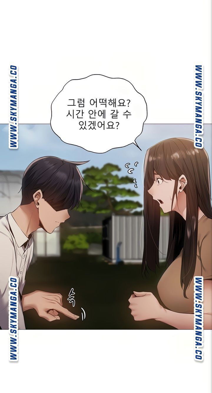 sharehouse-raw-chap-34-26