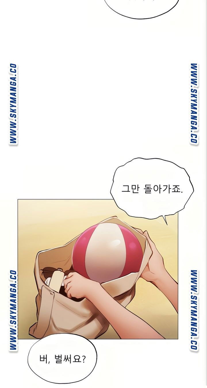 sharehouse-raw-chap-35-70