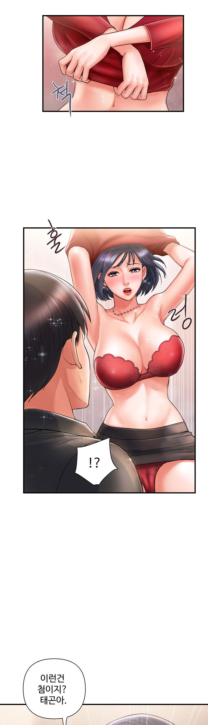 pheromones-raw-chap-2-36