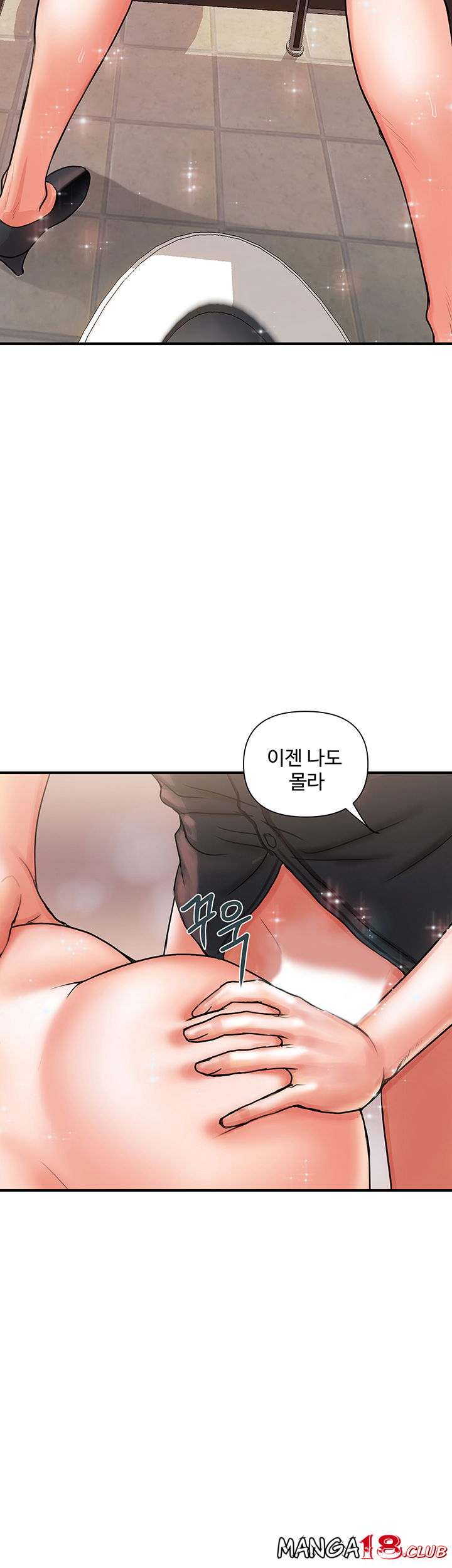 pheromones-raw-chap-3-16