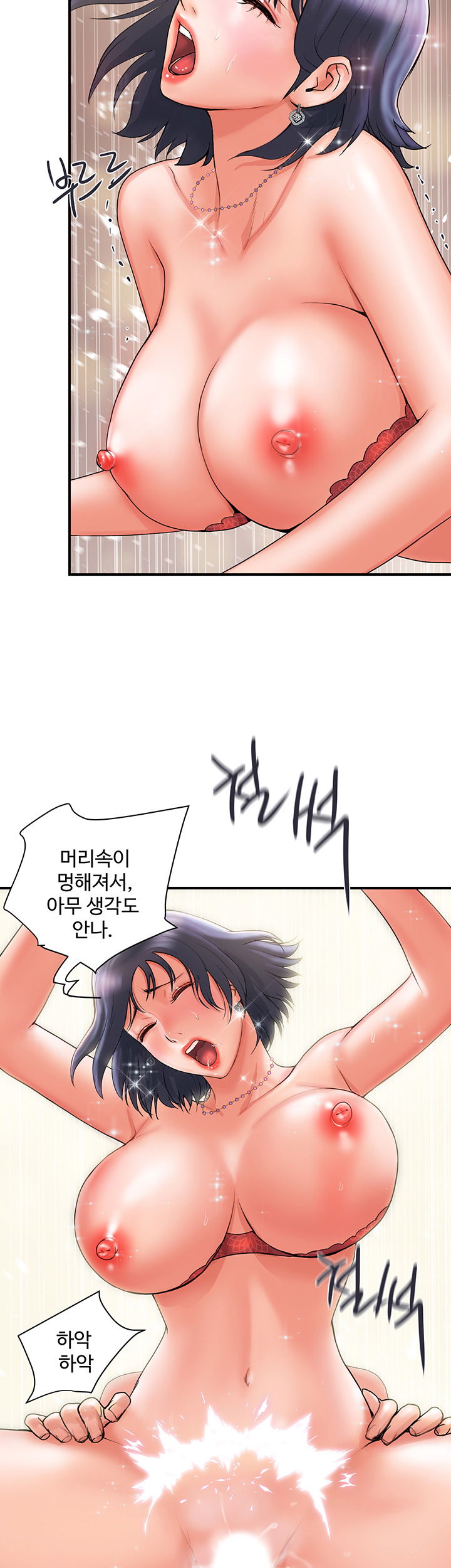 pheromones-raw-chap-3-18