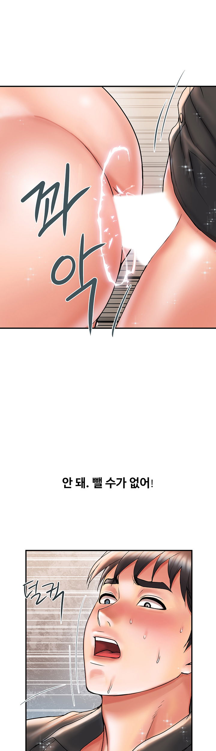 pheromones-raw-chap-3-24