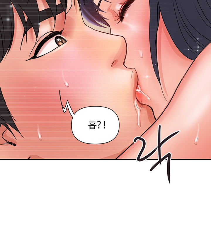 pheromones-raw-chap-3-41