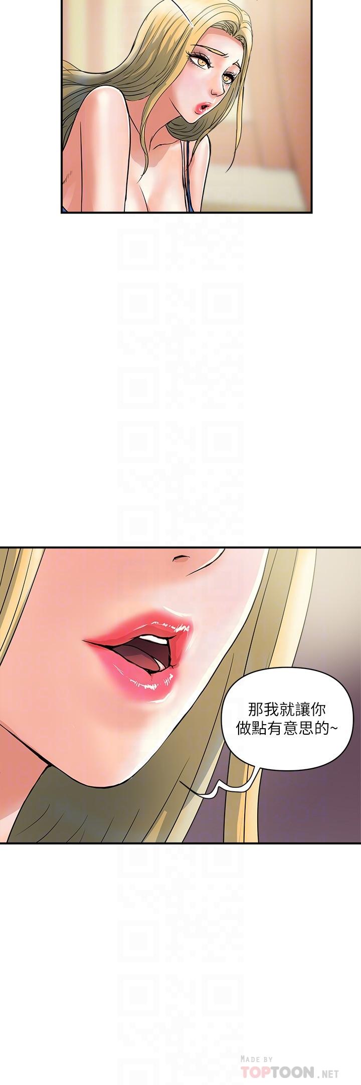 pheromones-raw-chap-30-5