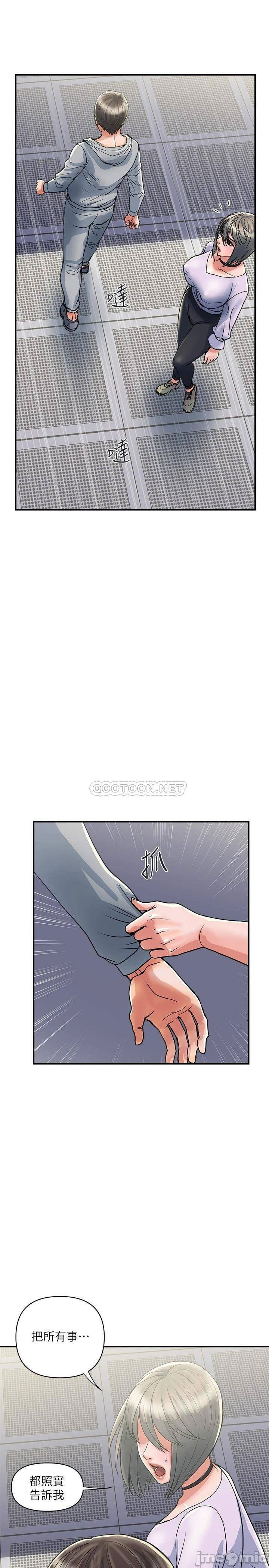 pheromones-raw-chap-33-6