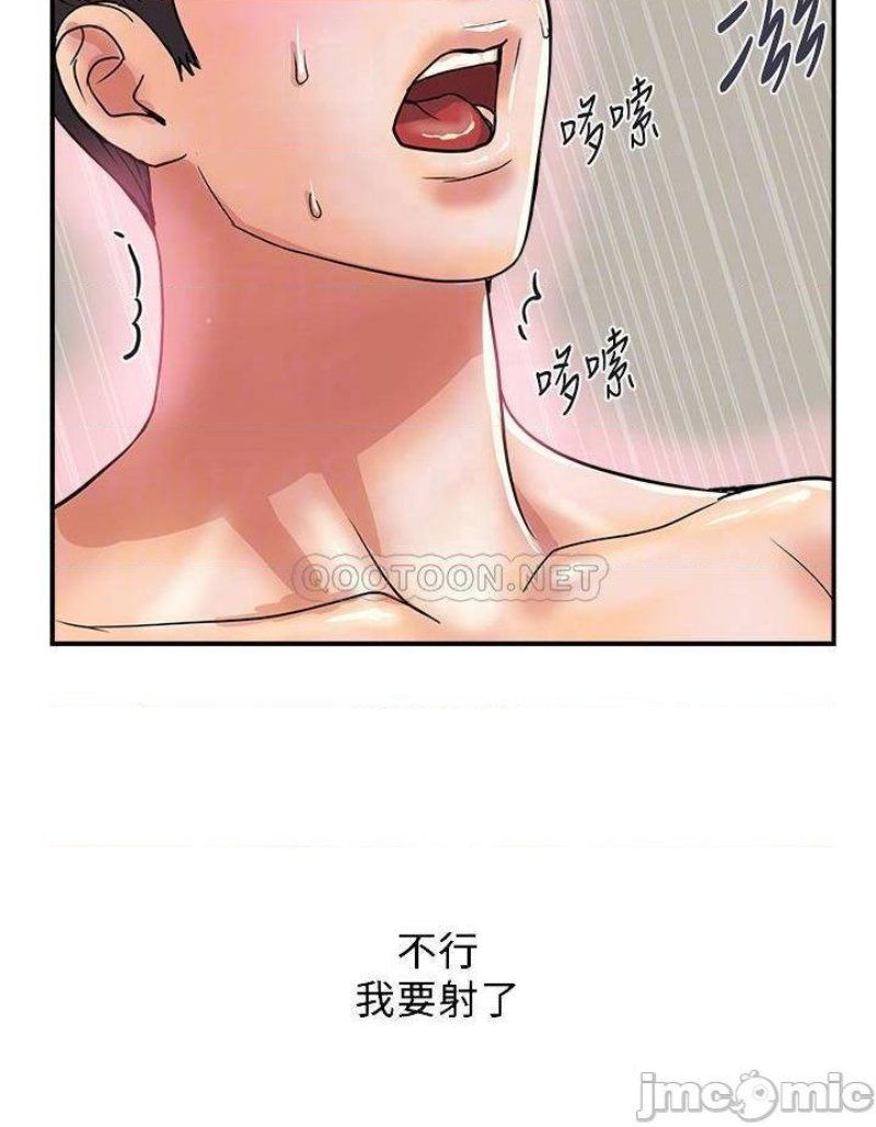 pheromones-raw-chap-36-15