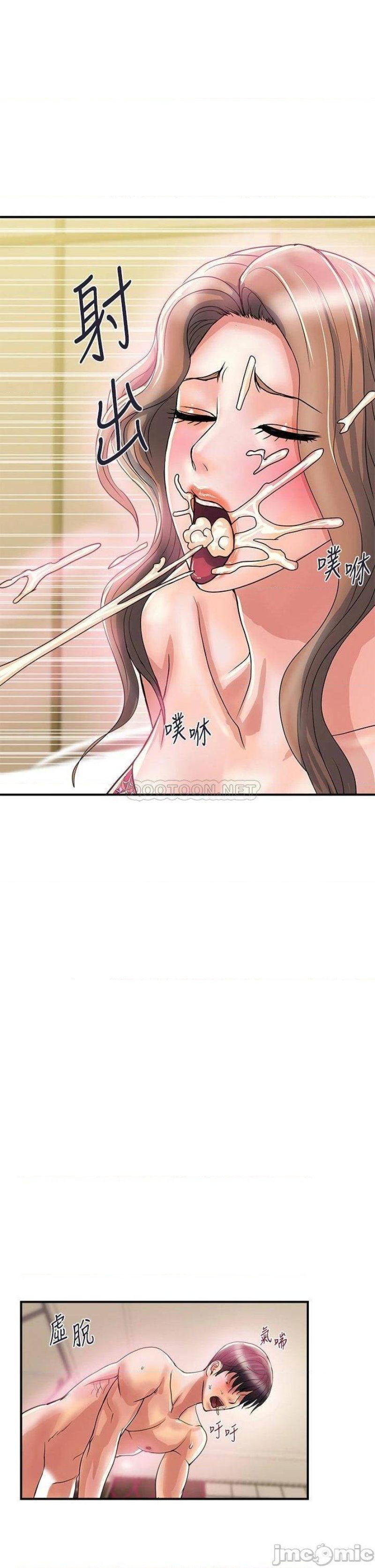 pheromones-raw-chap-36-20