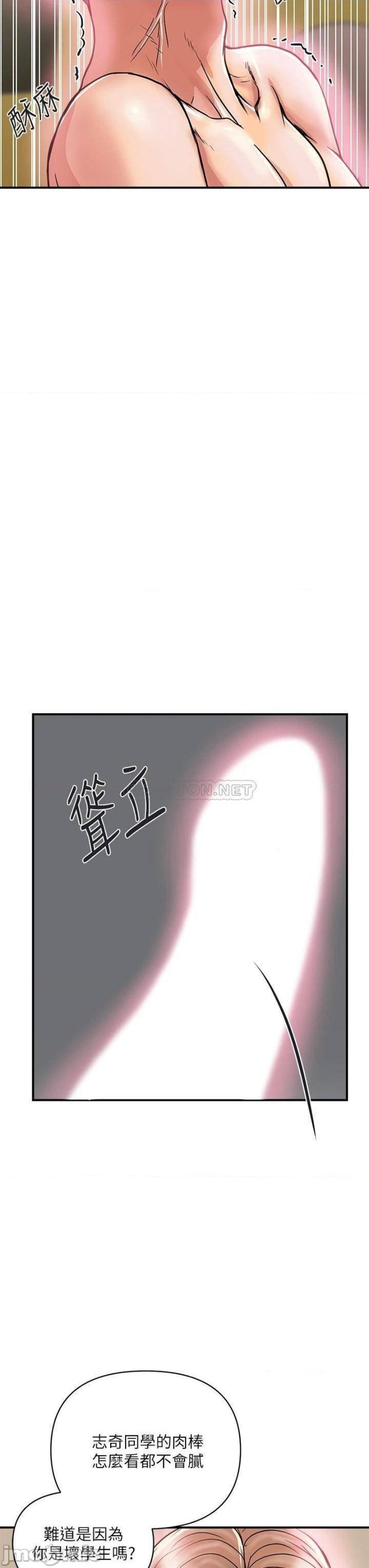 pheromones-raw-chap-36-26