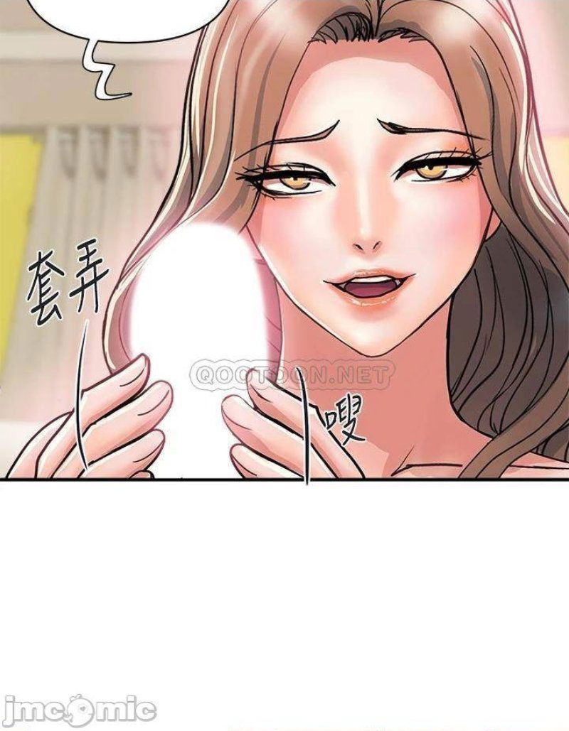 pheromones-raw-chap-36-27