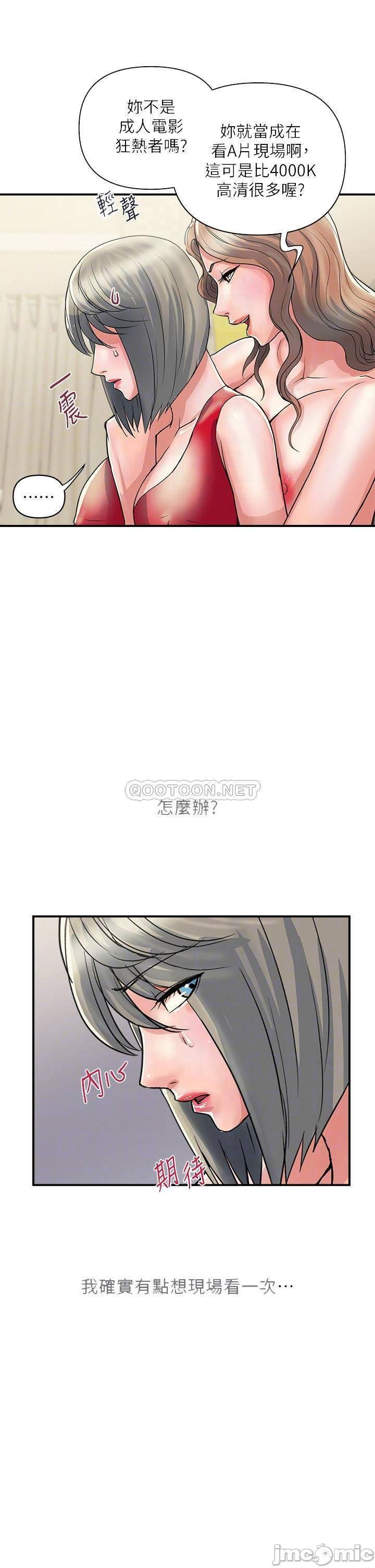 pheromones-raw-chap-38-5