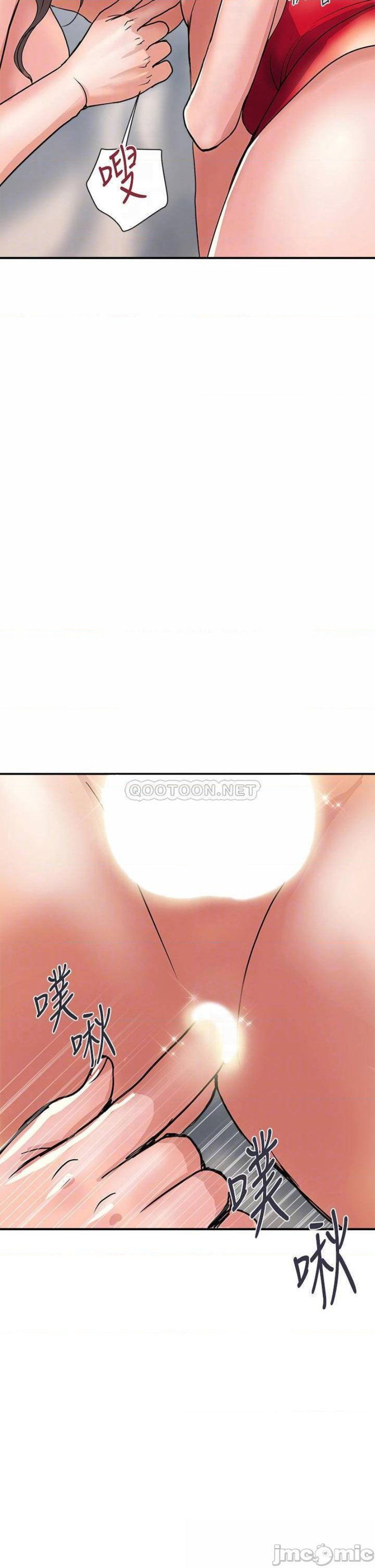 pheromones-raw-chap-39-17