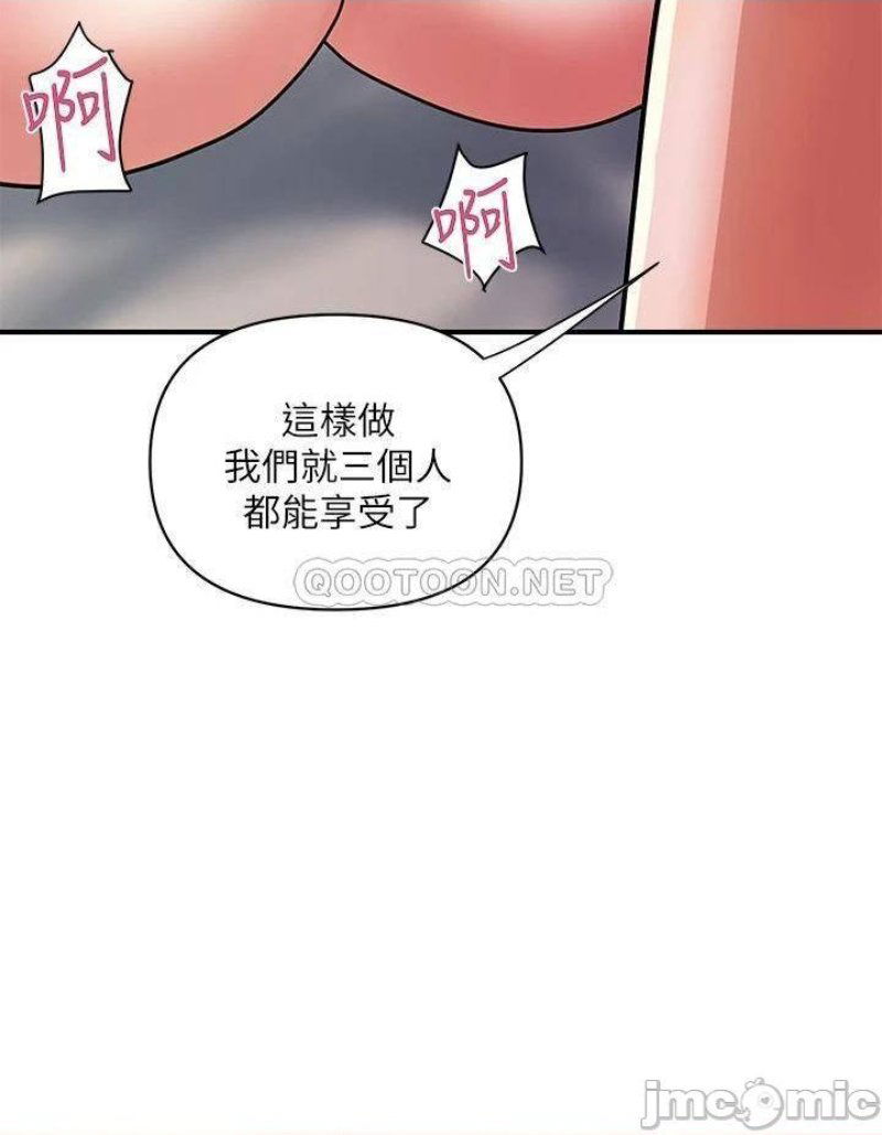 pheromones-raw-chap-39-27