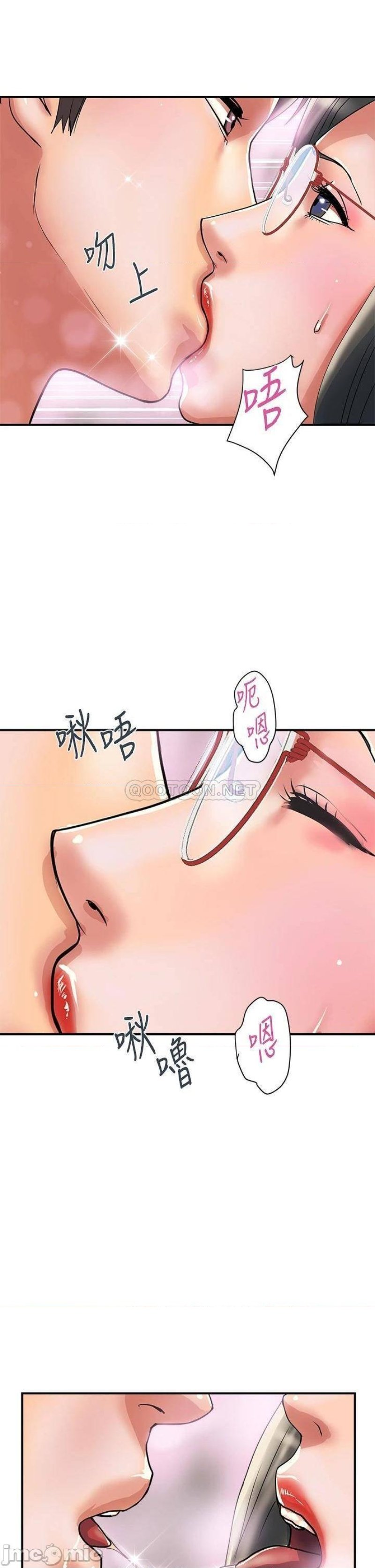 pheromones-raw-chap-45-16