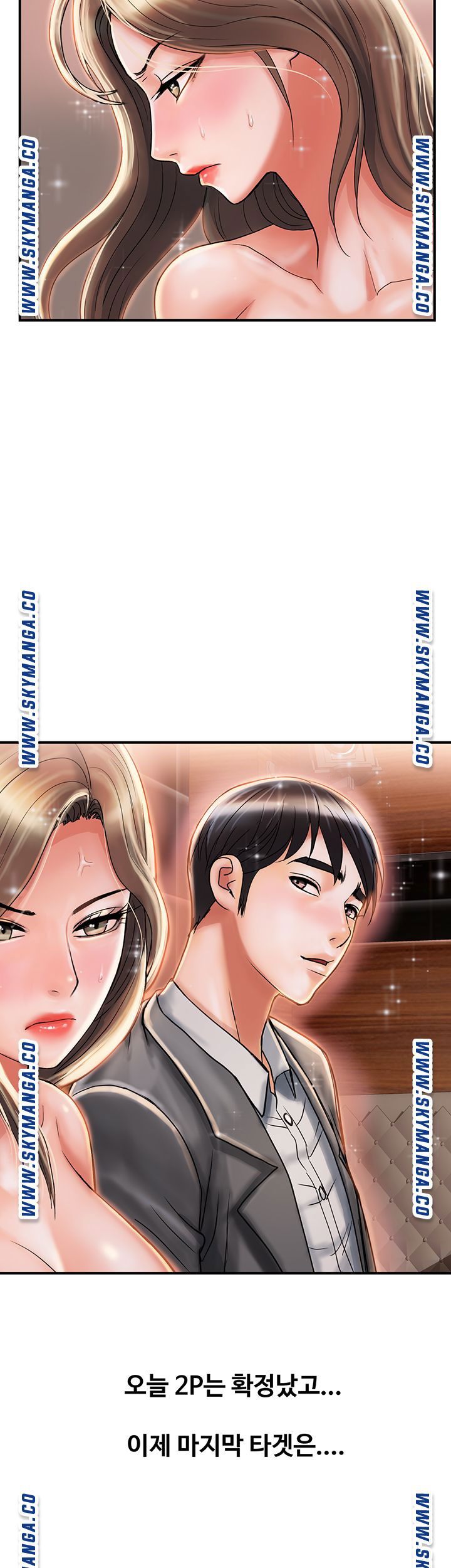 pheromones-raw-chap-7-19