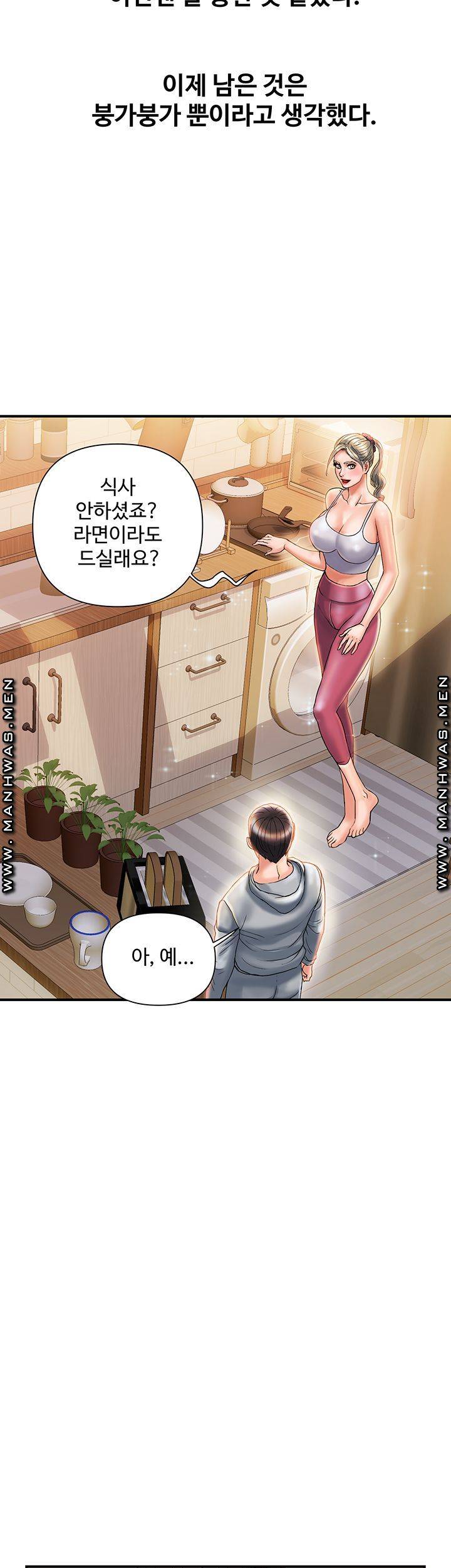 pheromones-raw-chap-8-36