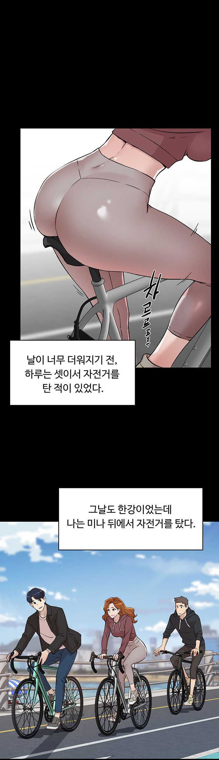 everything-about-best-friend-raw-chap-3-16