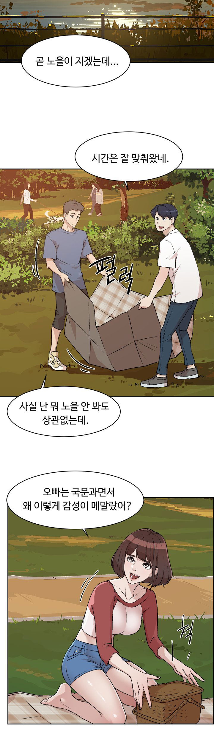 everything-about-best-friend-raw-chap-3-1