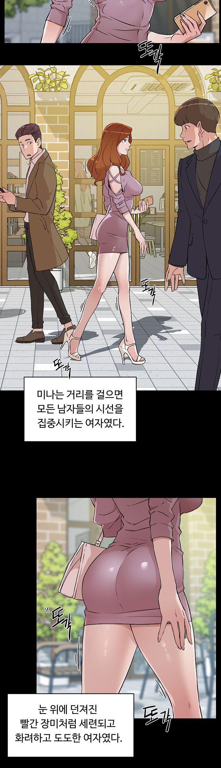 everything-about-best-friend-raw-chap-3-19