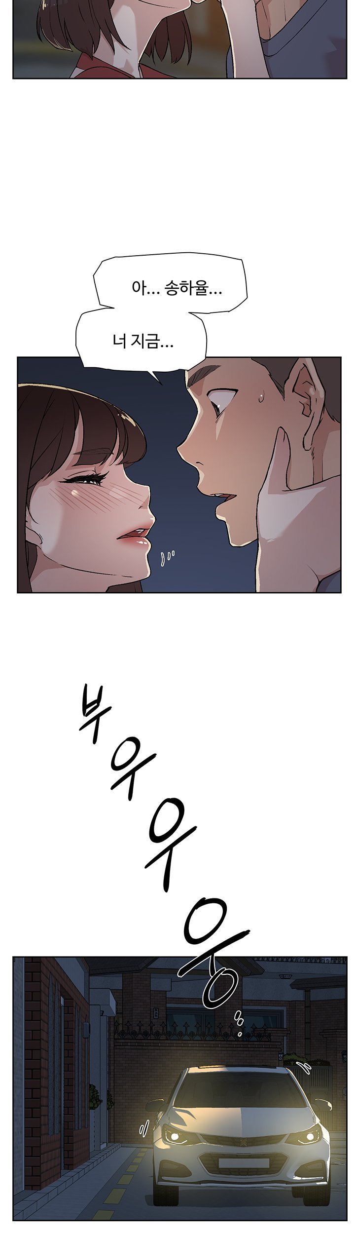 everything-about-best-friend-raw-chap-3-35