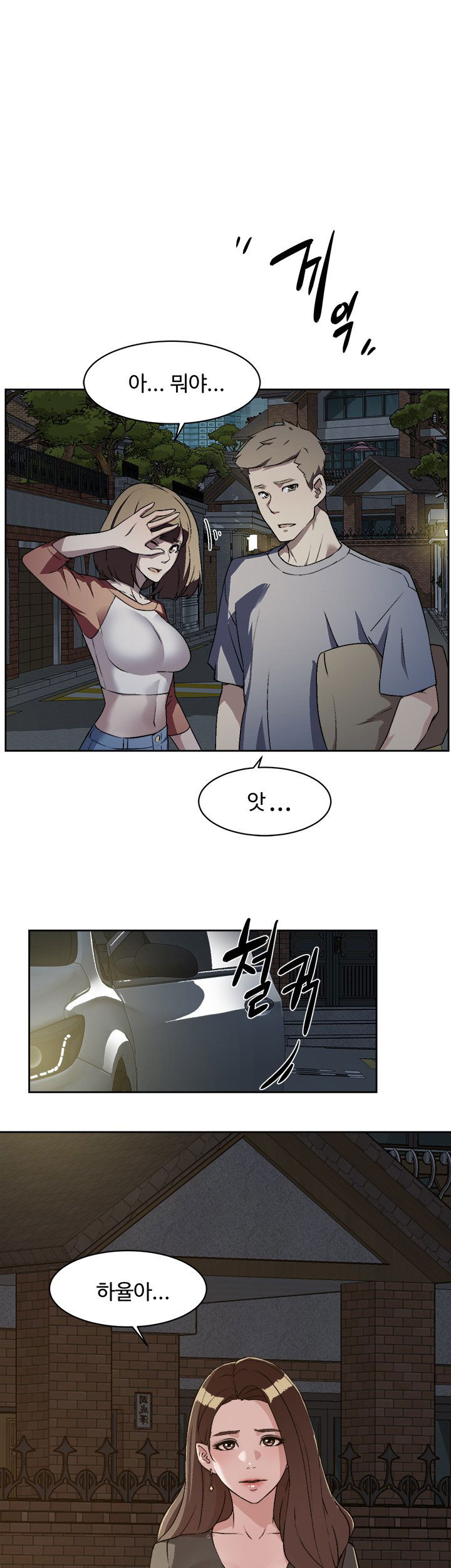 everything-about-best-friend-raw-chap-3-36